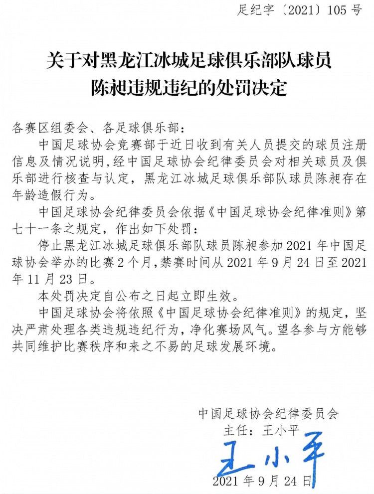 巴萨愿支付2500万欧签阿根廷新星埃切维里巴萨俱乐部目前引援的方向是在世界各地挖掘年轻球员，除了即将到队的罗克，他们还对多位年轻球员感兴趣，埃切维里是其中之一。